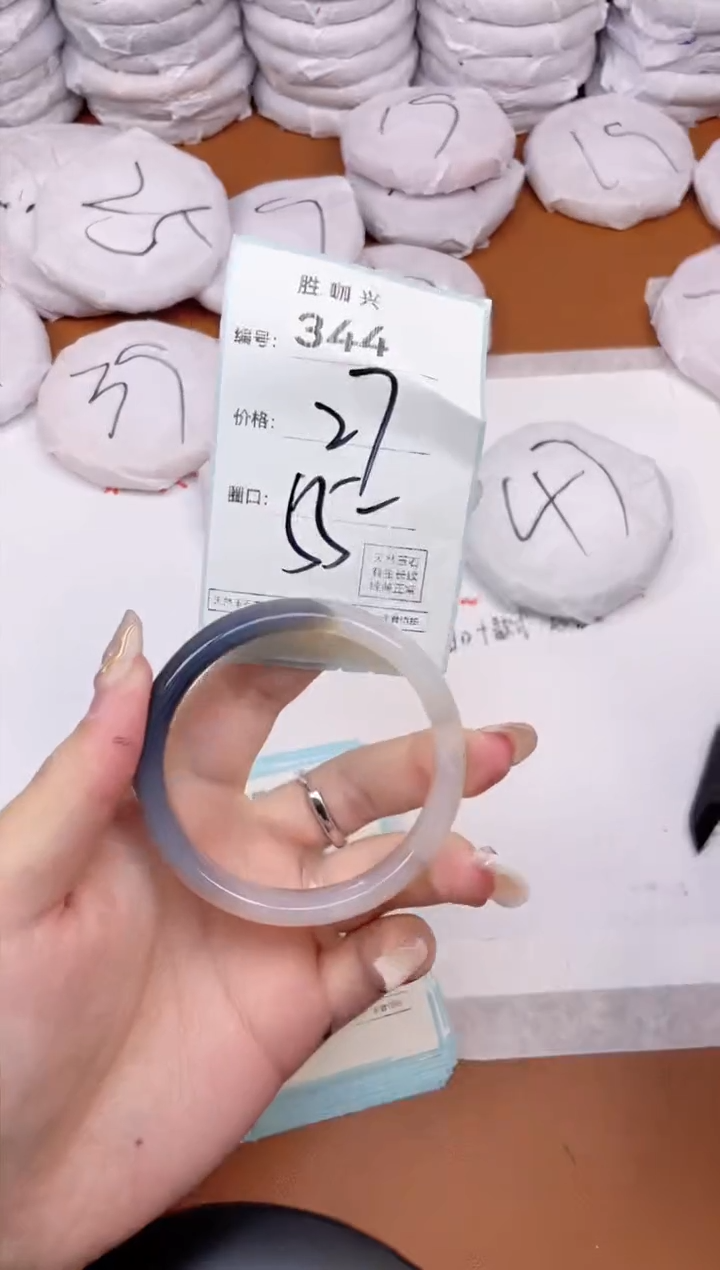 【闪购商品】玛瑙/玉髓手镯未镶嵌344