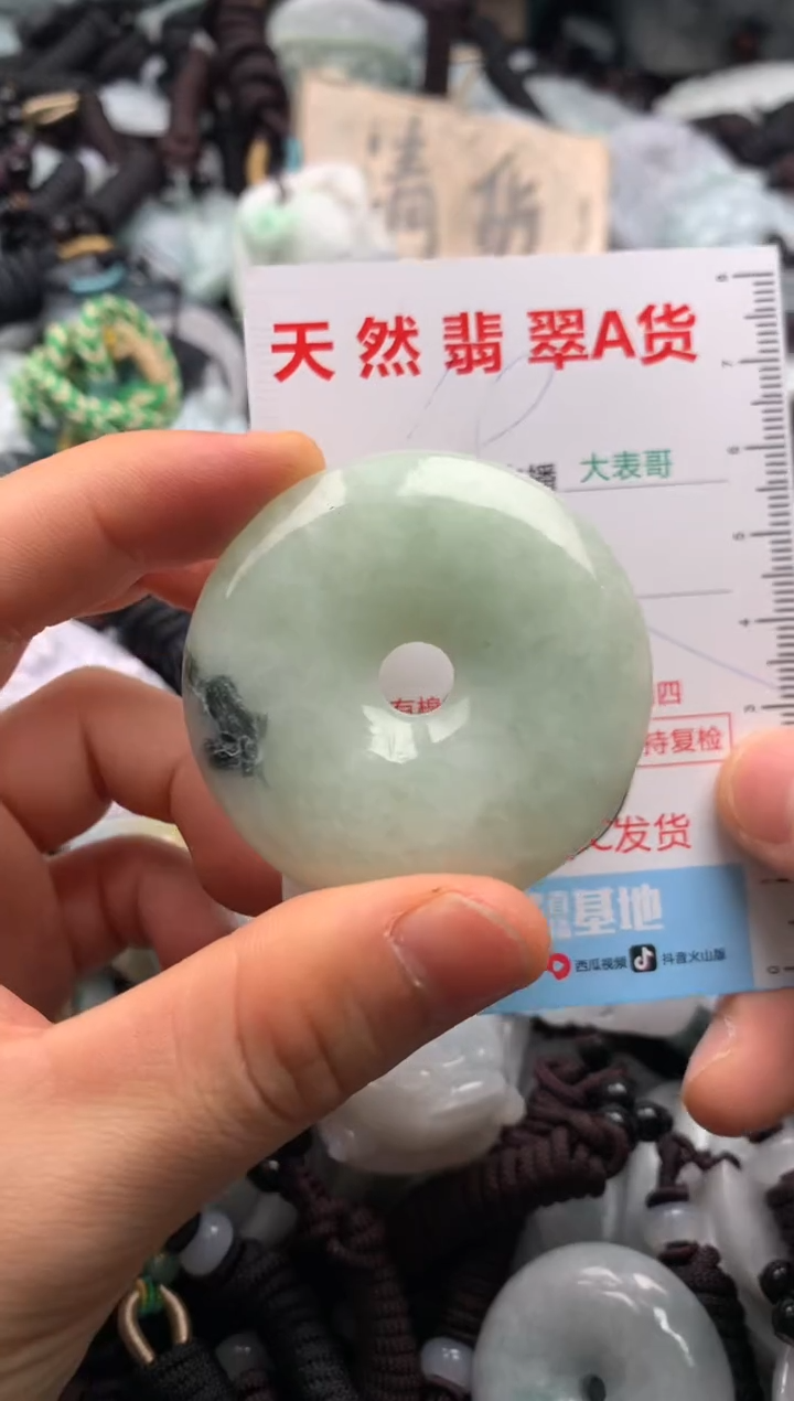 【闪购商品】翡翠吊坠(不含链)未镶嵌1