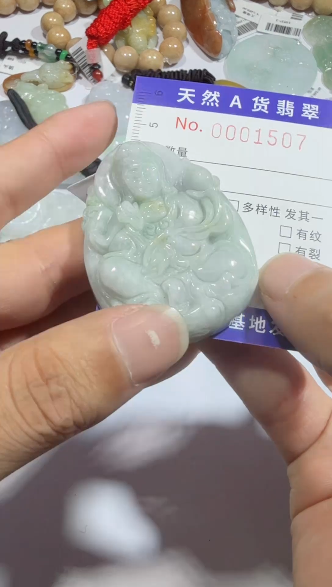 【闪购商品】翡翠吊坠(不含链)未镶嵌00001507