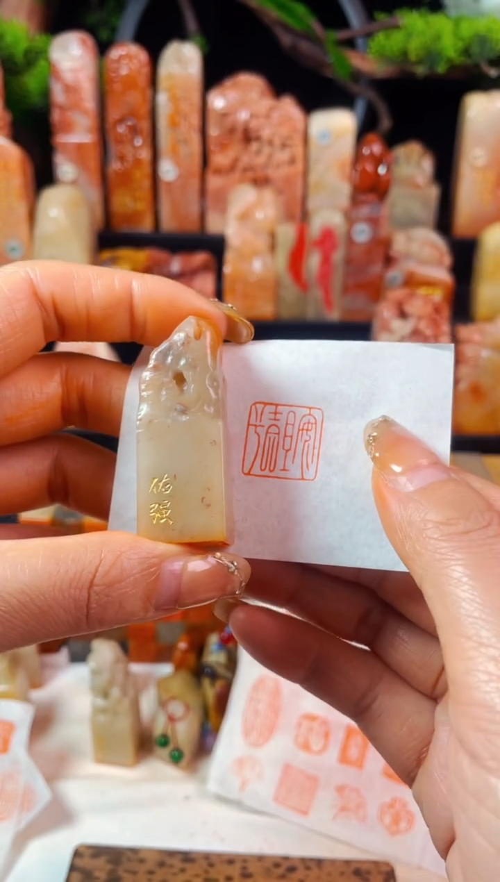 【闪购商品】老挝石印石手工篆刻《安且吉兮》