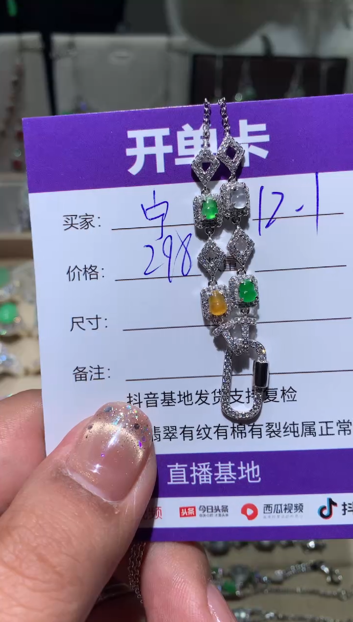 银S925镶嵌翡翠耳饰宁***～ 宁静致远～