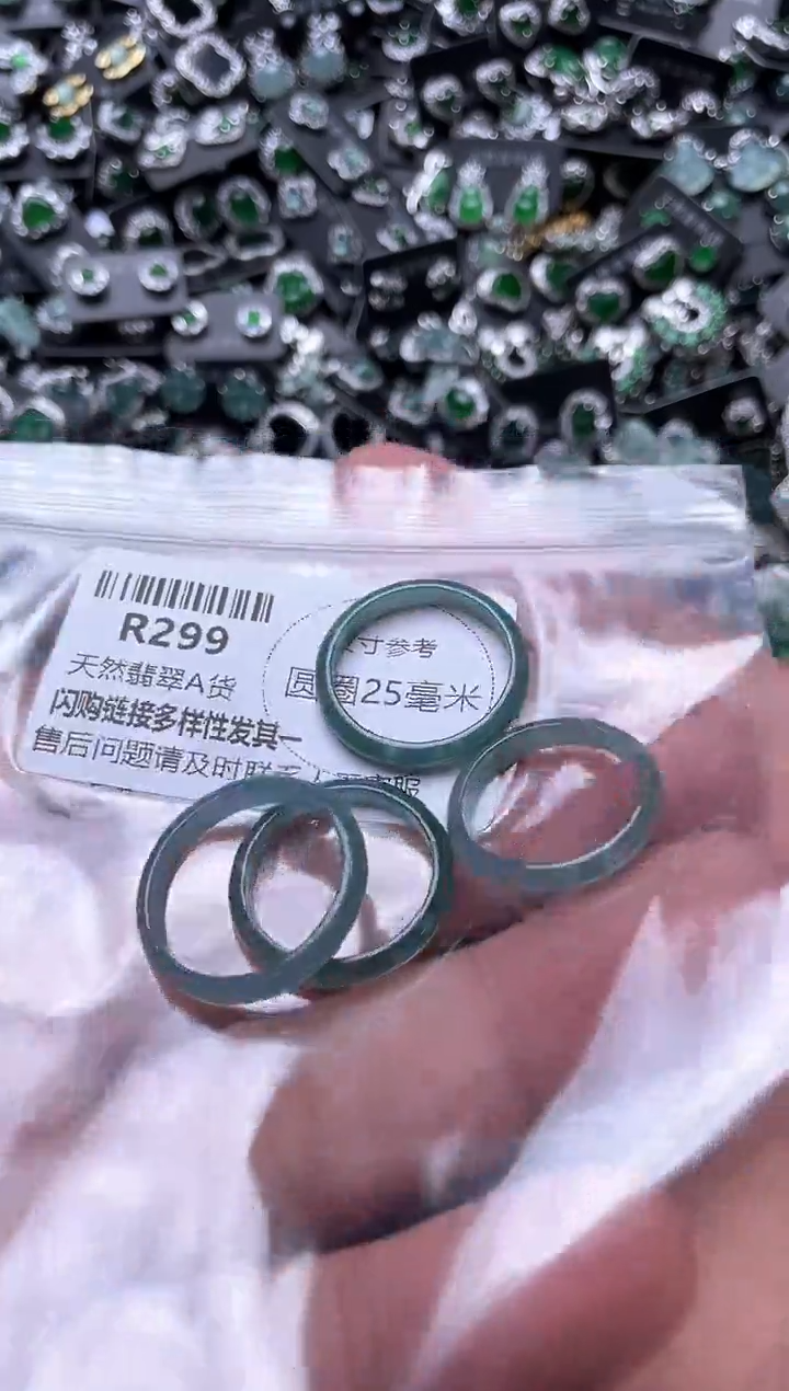 翡翠未镶嵌颈饰R299戒圈 多样性发其一