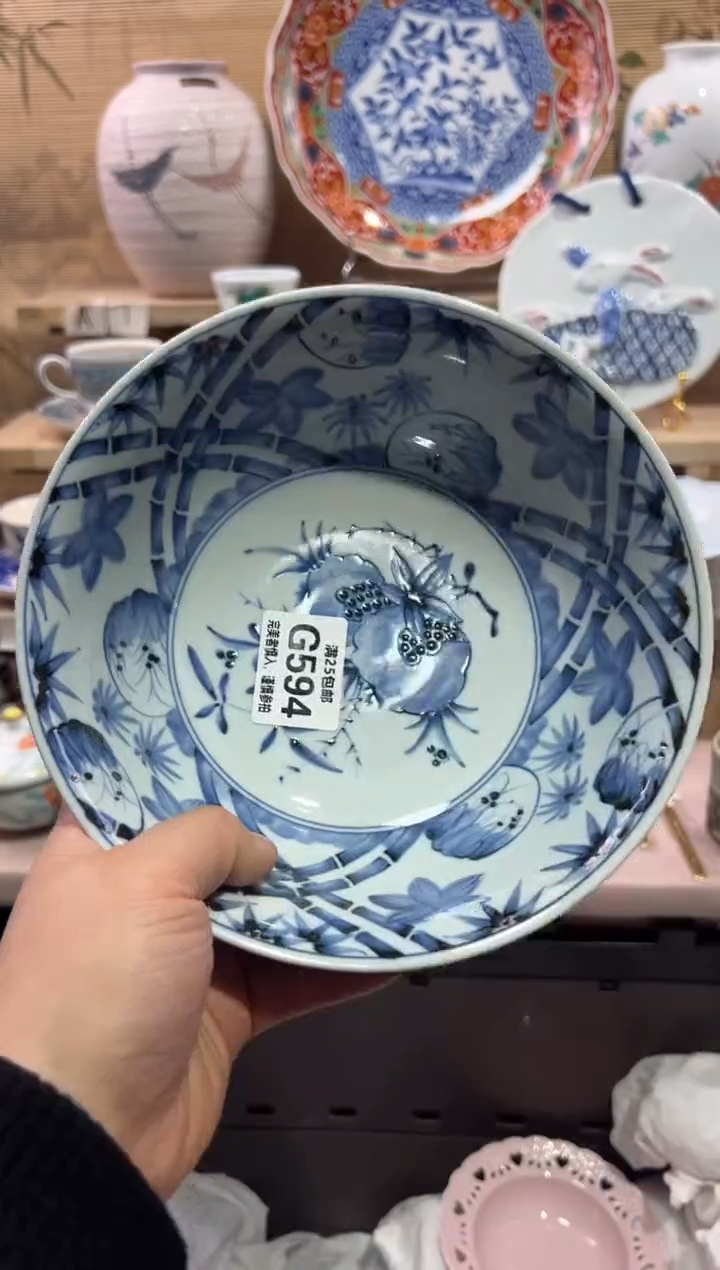 瓷片用****?              G594