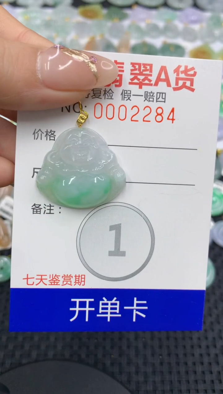 翡翠18K金镶嵌颈饰111111111111