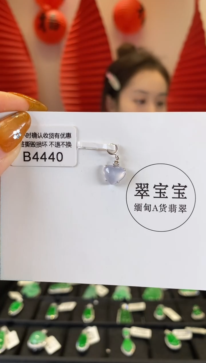 【闪购商品】翡翠颈饰18K金镶嵌B4440 心型  含运营费