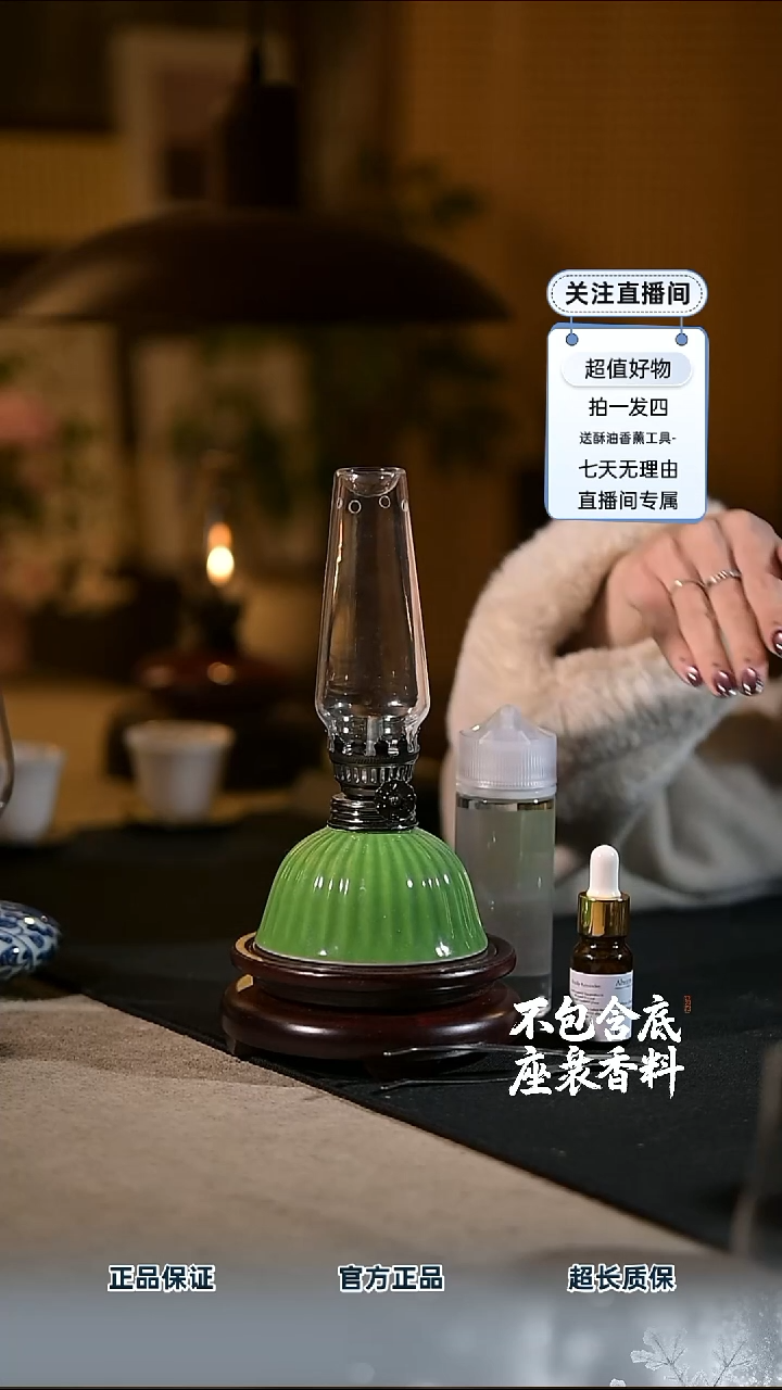 景德镇陶瓷香薰灯