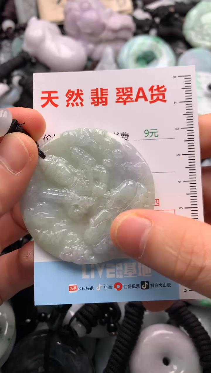 翡翠未镶嵌吊坠(不含链)1