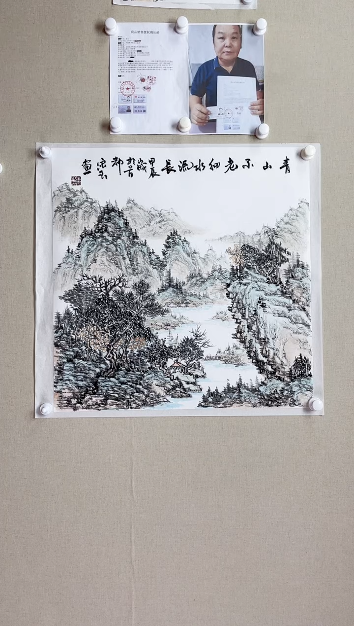 【闪购商品】国画68*68 宋玉宋玉宋玉宋玉宋玉