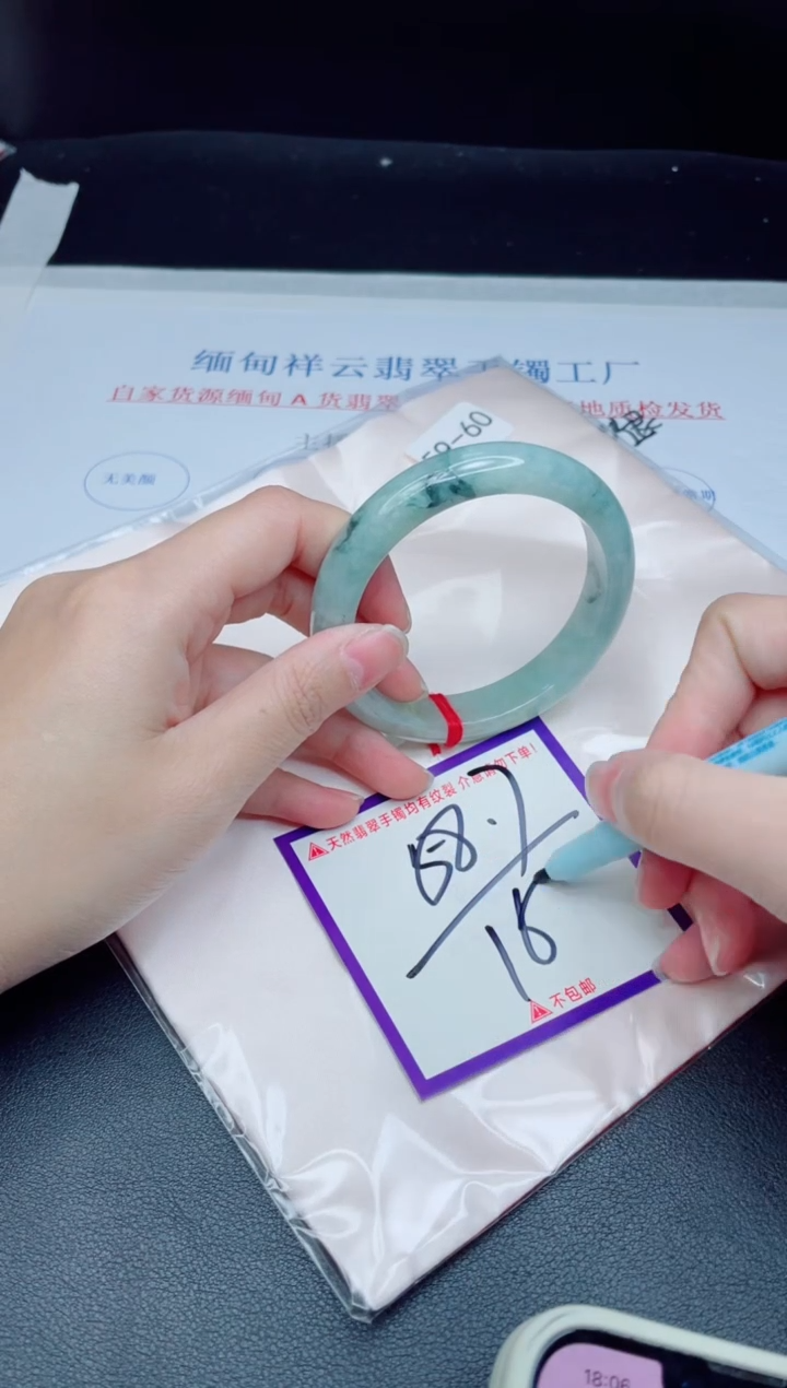 未镶嵌手镯翡翠我