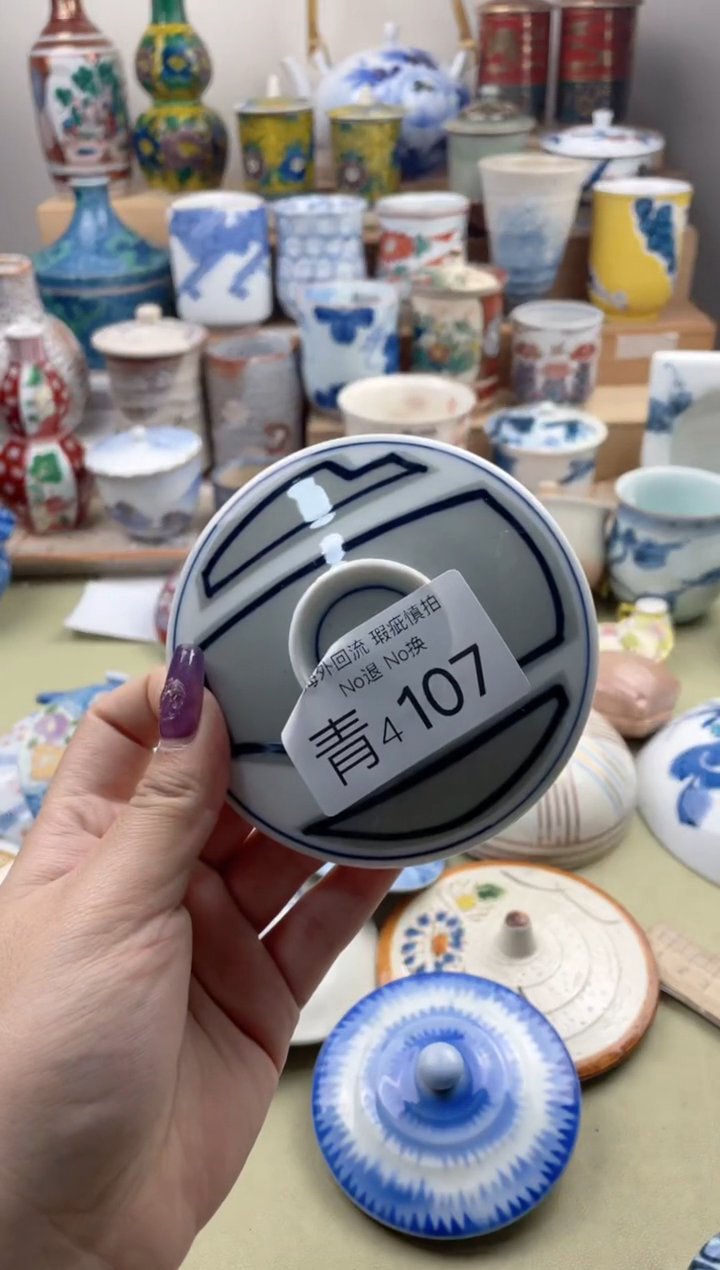 瓷片4107精美创意日式臻品