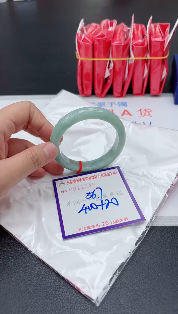 翡翠手镯未镶嵌1