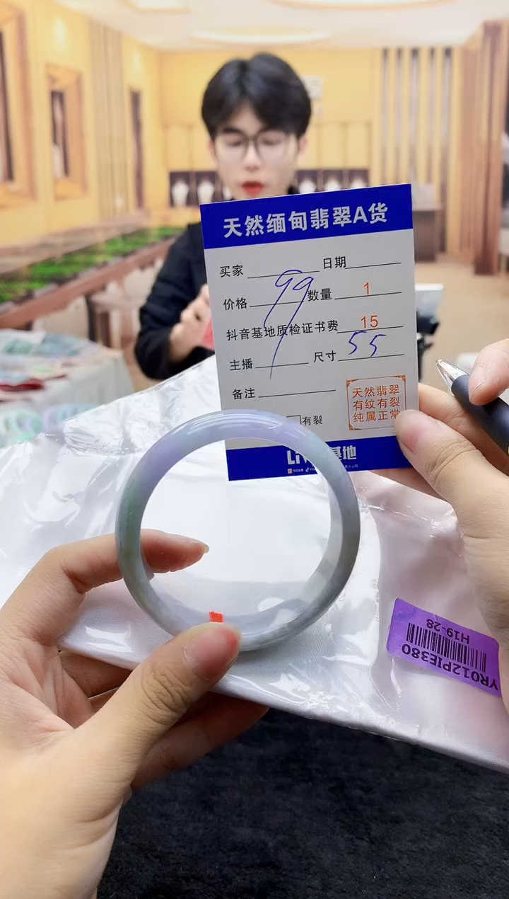 【闪购商品】翡翠手镯未镶嵌0766964565