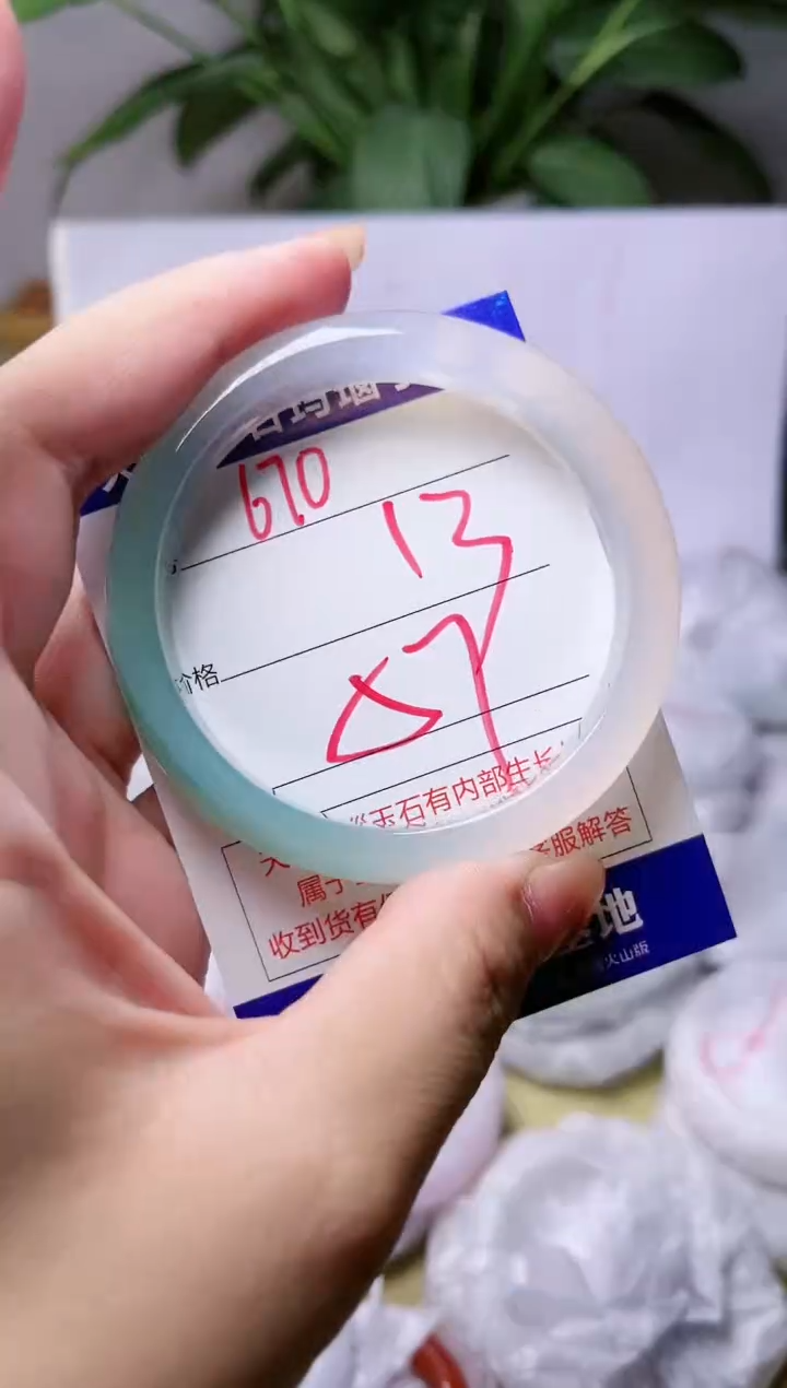 玛瑙/玉髓手镯未镶嵌670