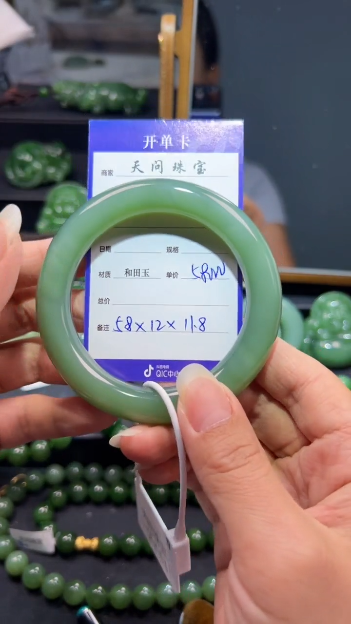 和田玉（碧玉）手镯未镶嵌1