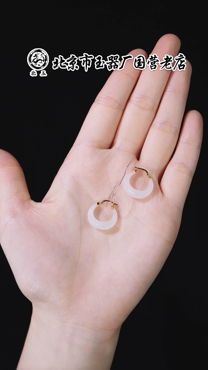 未镶嵌和田玉耳饰BY1205FLSF标098