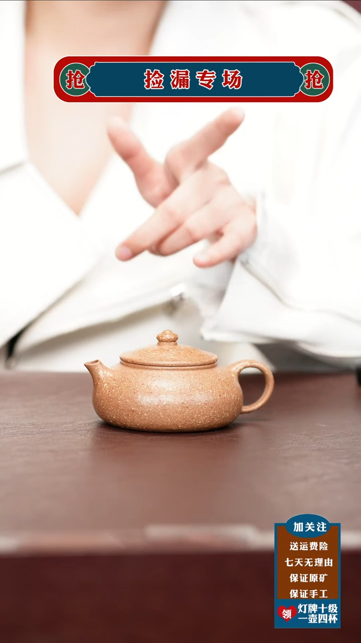 茶杯紫砂原矿紫砂茶具