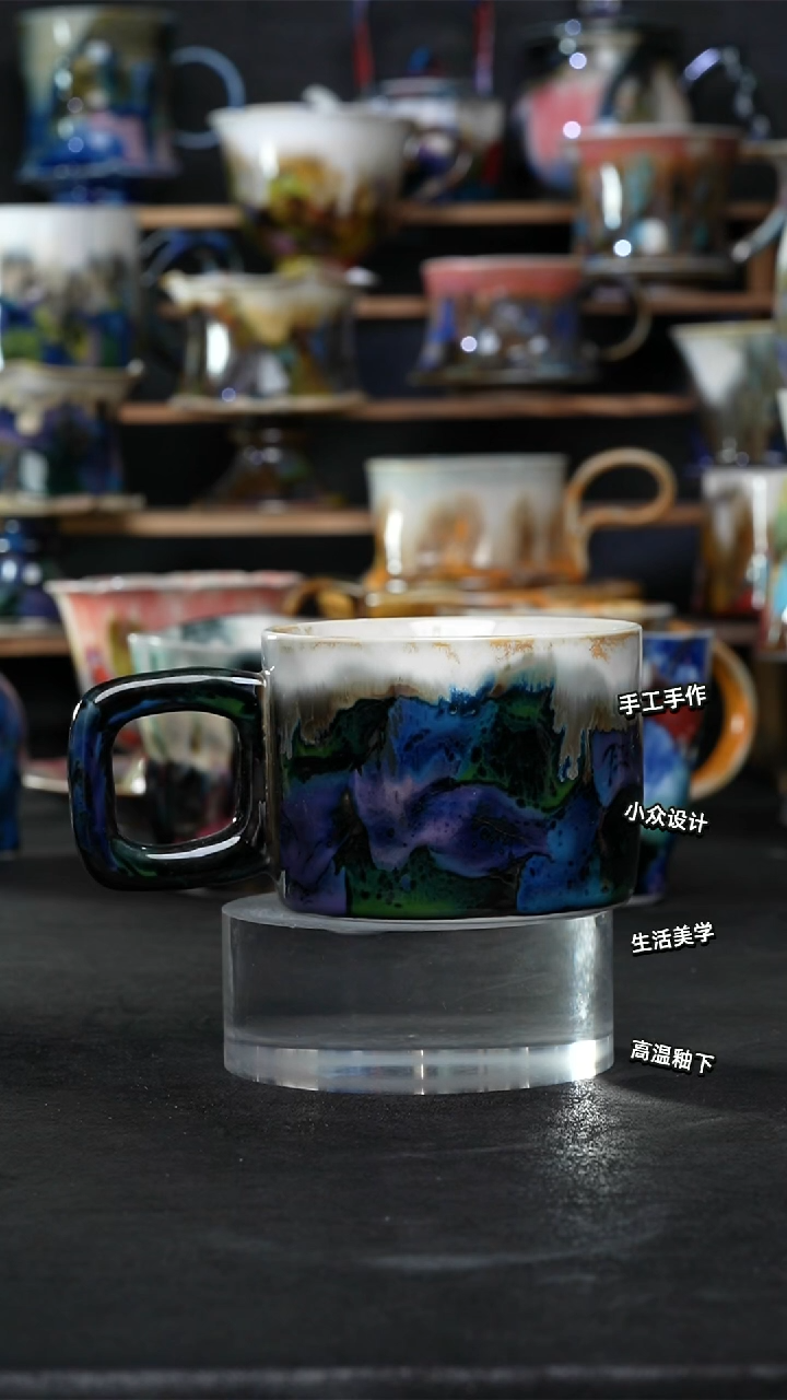 设计师款景德镇森涩手创陶瓷（食品级）579