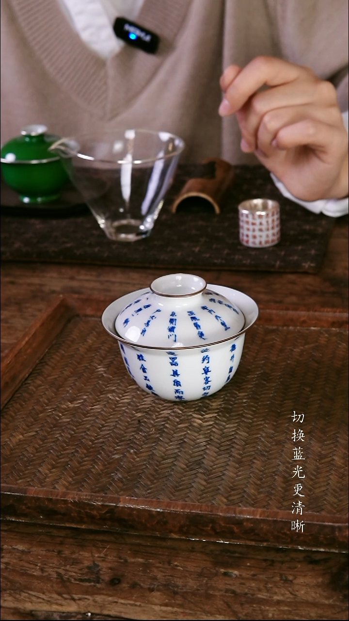 .包铜青花诗文盖碗