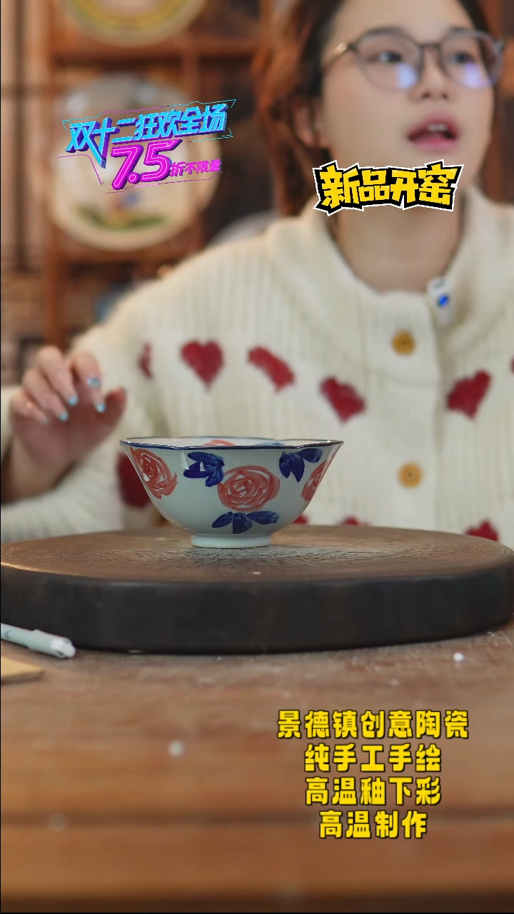 其他陶808景德镇瓷器