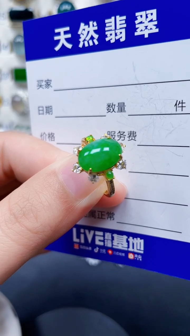 银S925镶嵌戒指翡翠96
