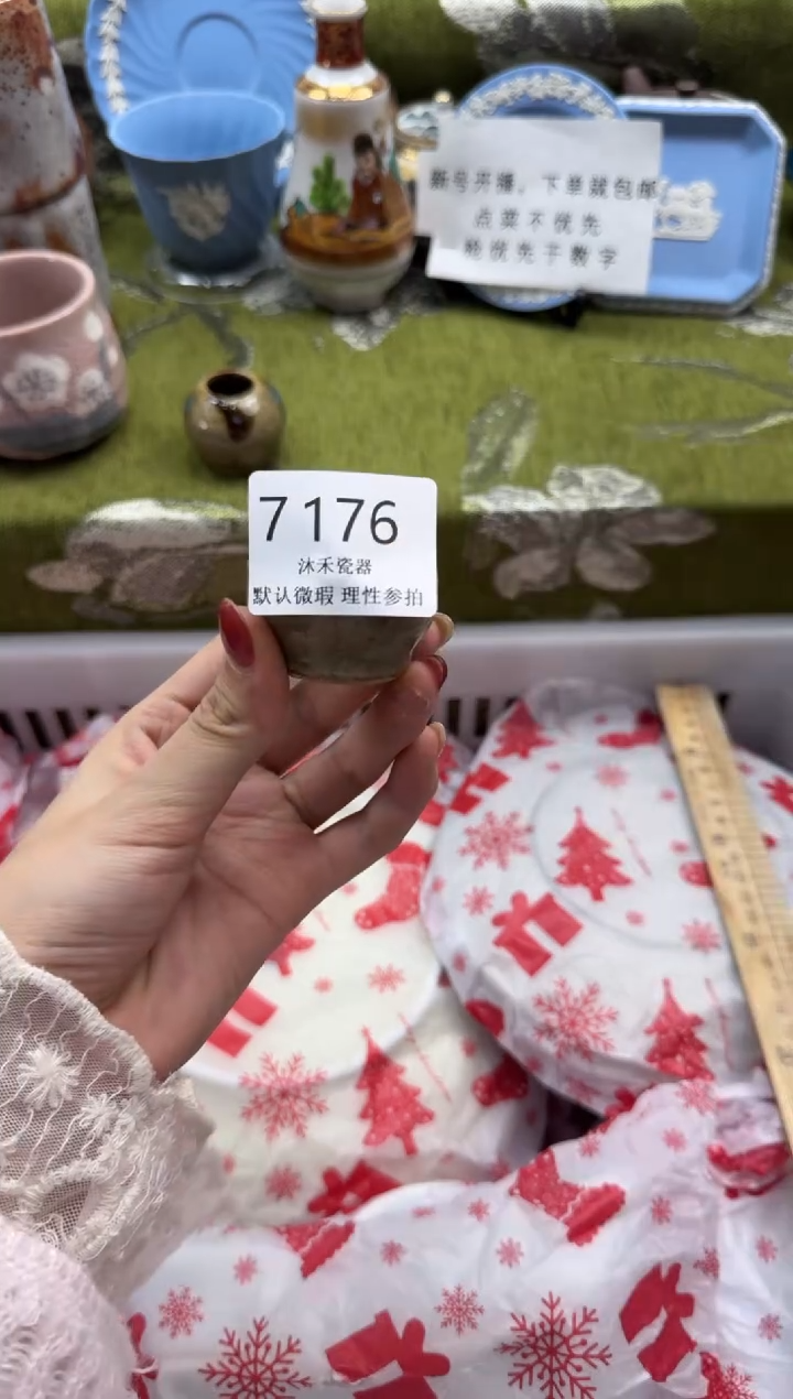 瓷片江*瓷片 7 176