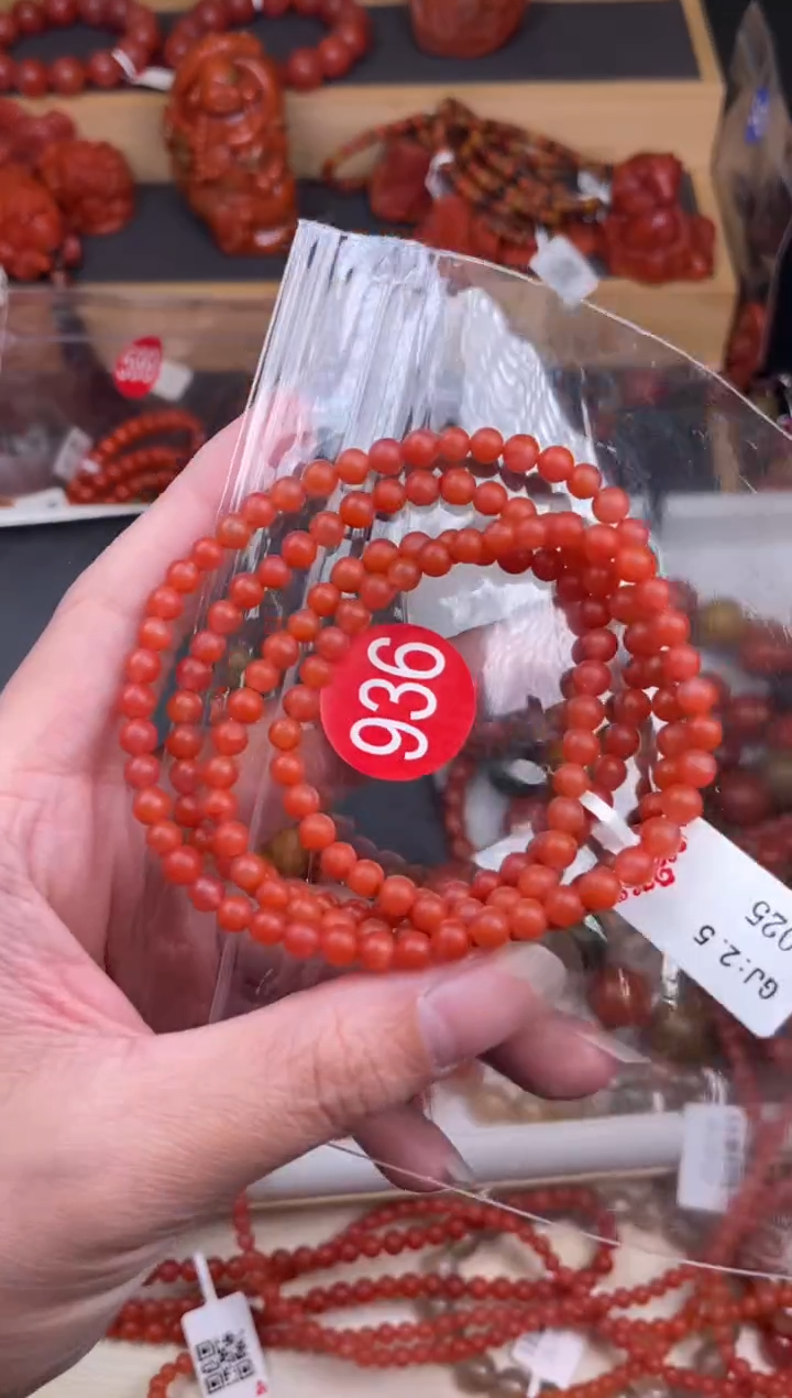 【闪购商品】南红玛瑙珠宝奇石未镶嵌936-4