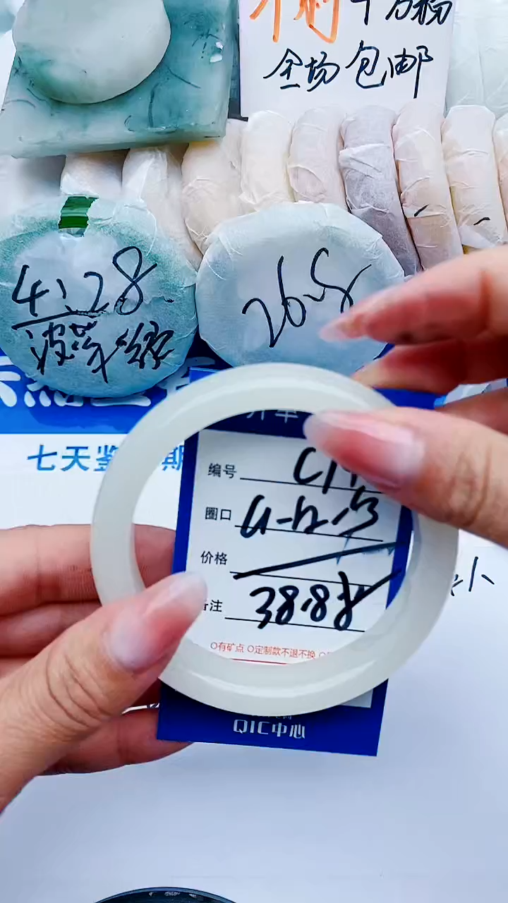 石英质玉手镯未镶嵌C74+61-622