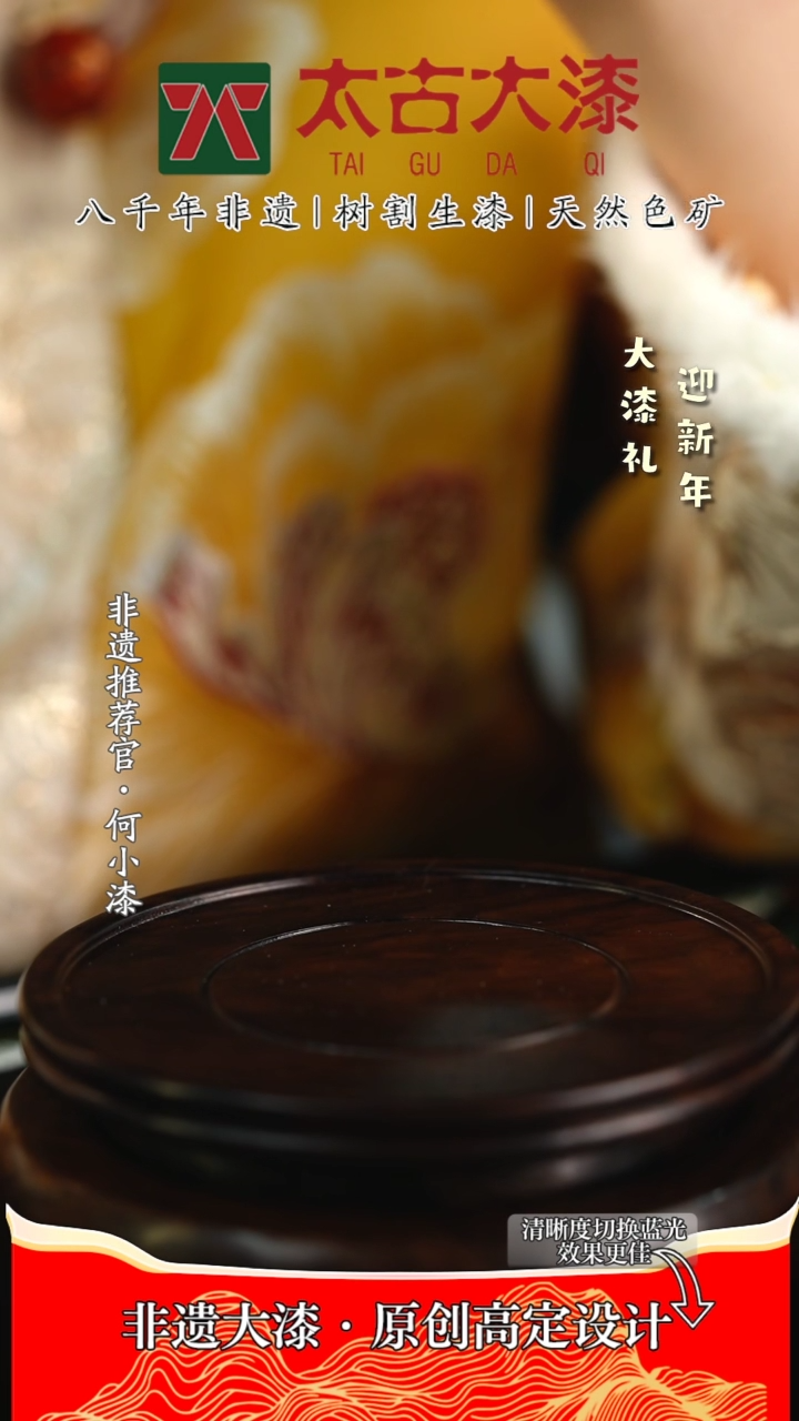 【闪购商品】非遗大漆 满细欧大漆珠1.2