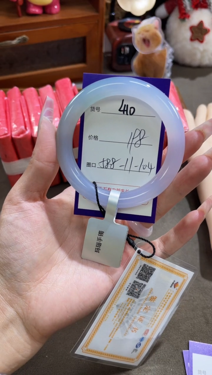 【闪购商品】玛瑙/玉髓手镯未镶嵌410