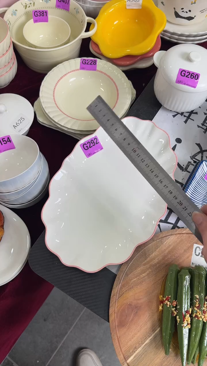 瓷片瓷G292-1个         【微瑕】