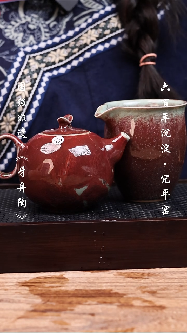 虫*牙舟陶冗平窑青釉窑变青釉壶套装