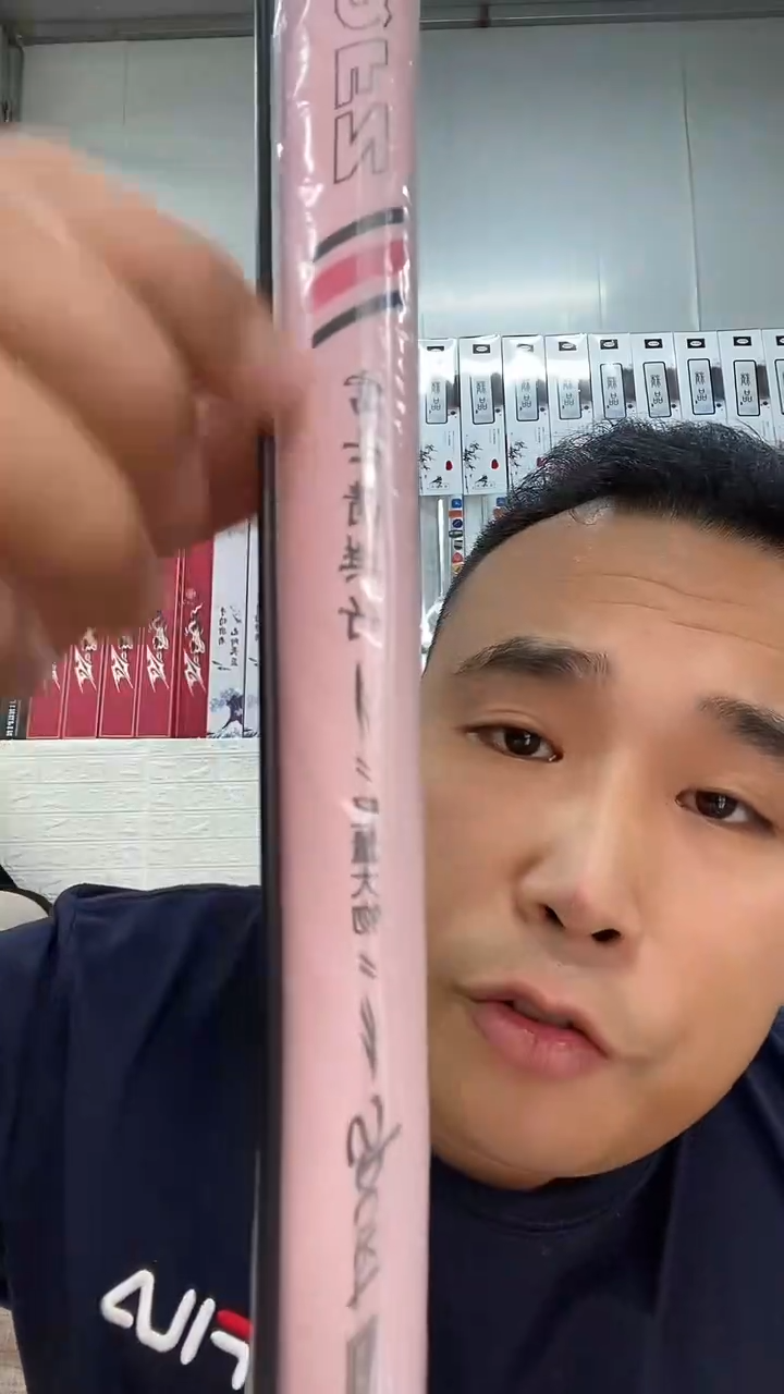 碳素1.8m以下7.2m清樊竹鱼竿