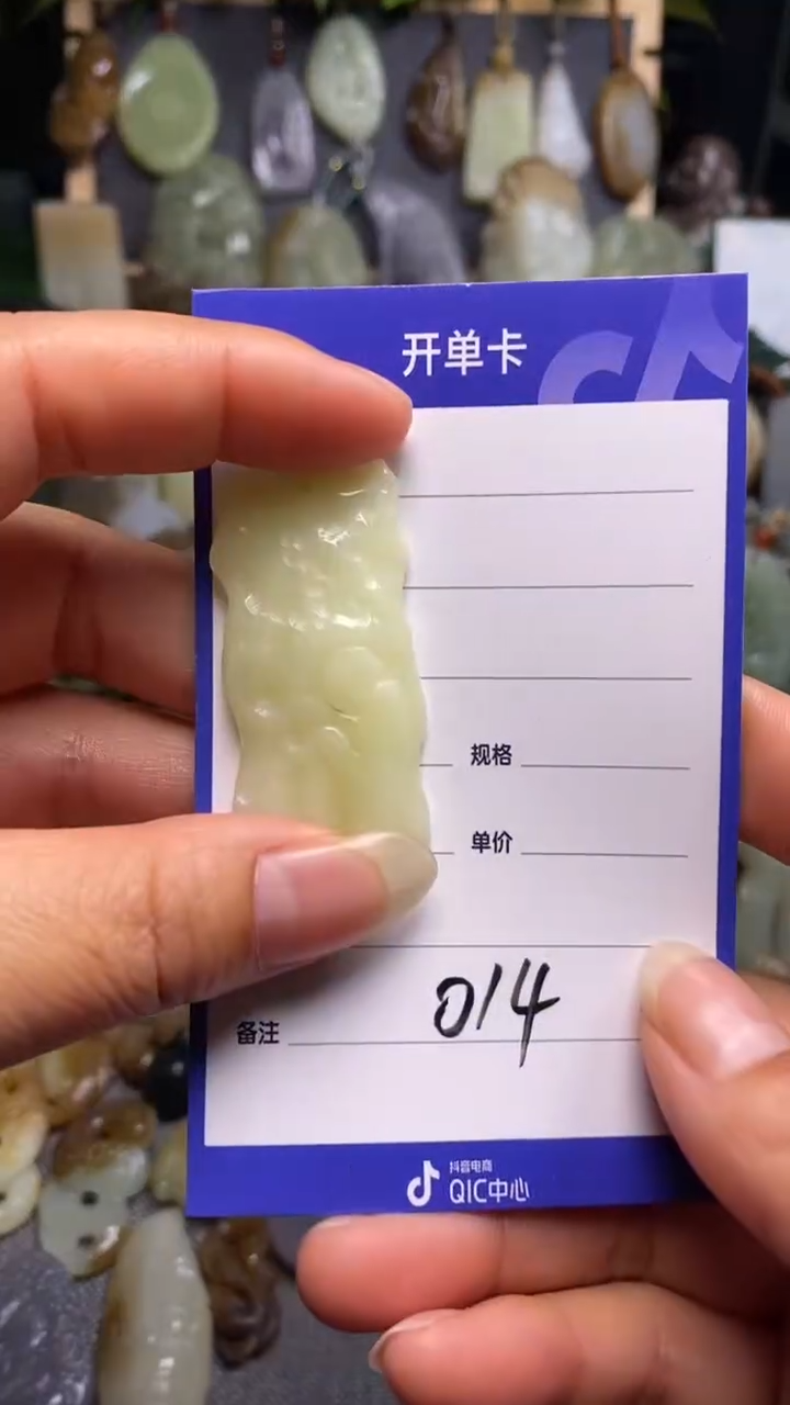 【闪购商品】和田玉颈饰未镶嵌 