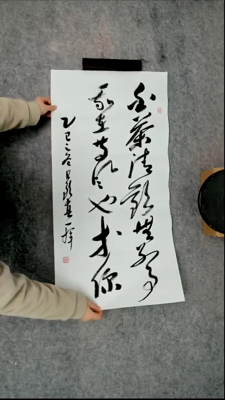 书法吕老师书法作品