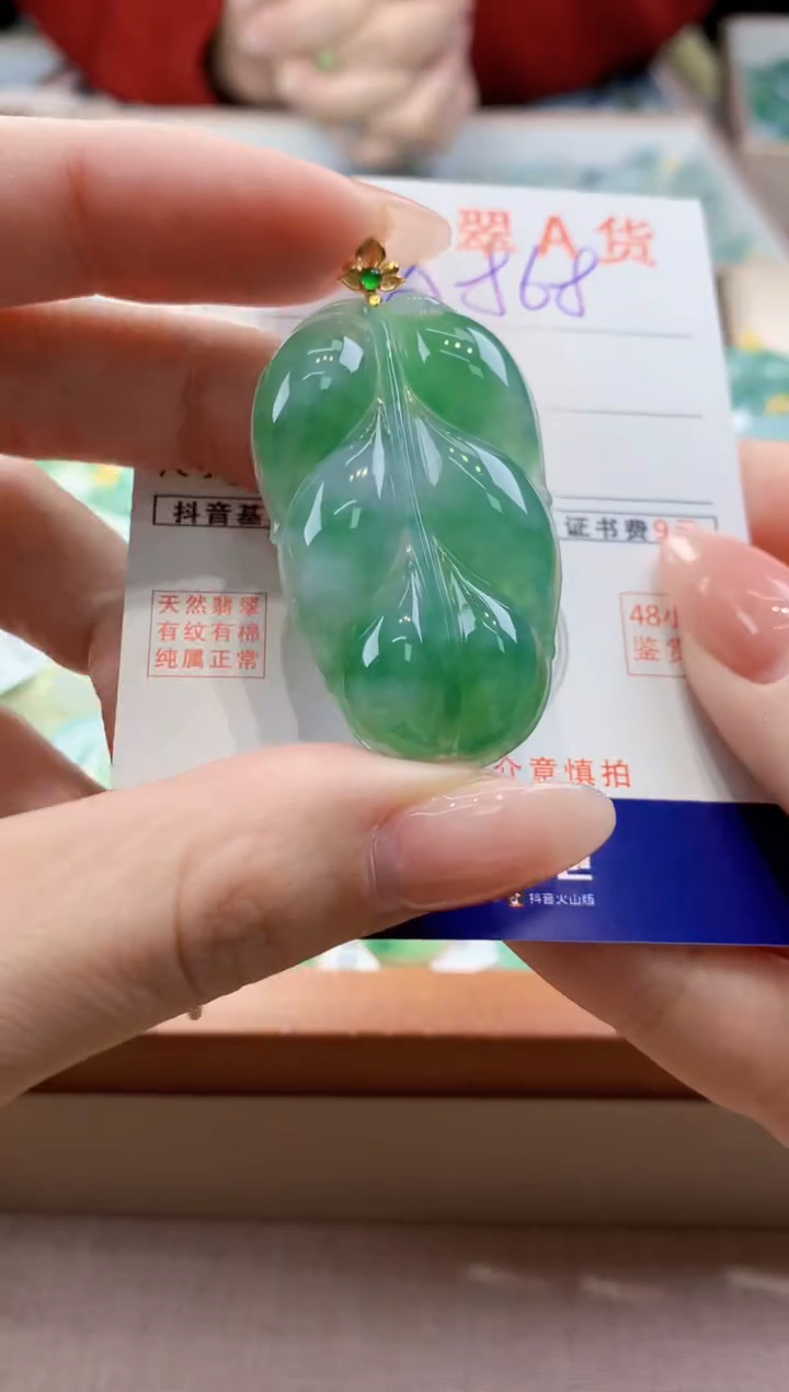 颈饰18K金镶嵌翡翠 天然缅甸a货翡翠