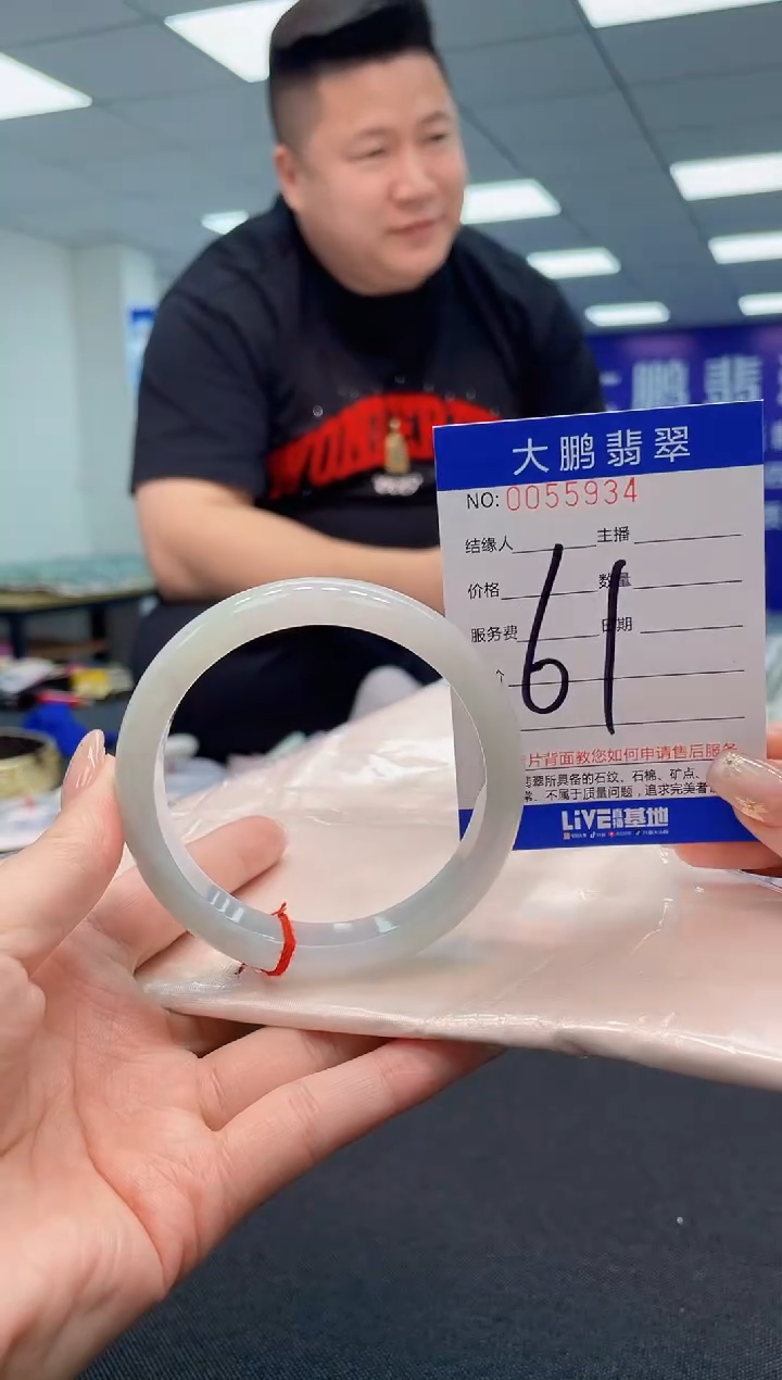 【闪购商品】翡翠手镯未镶嵌AAAAAAAAAA