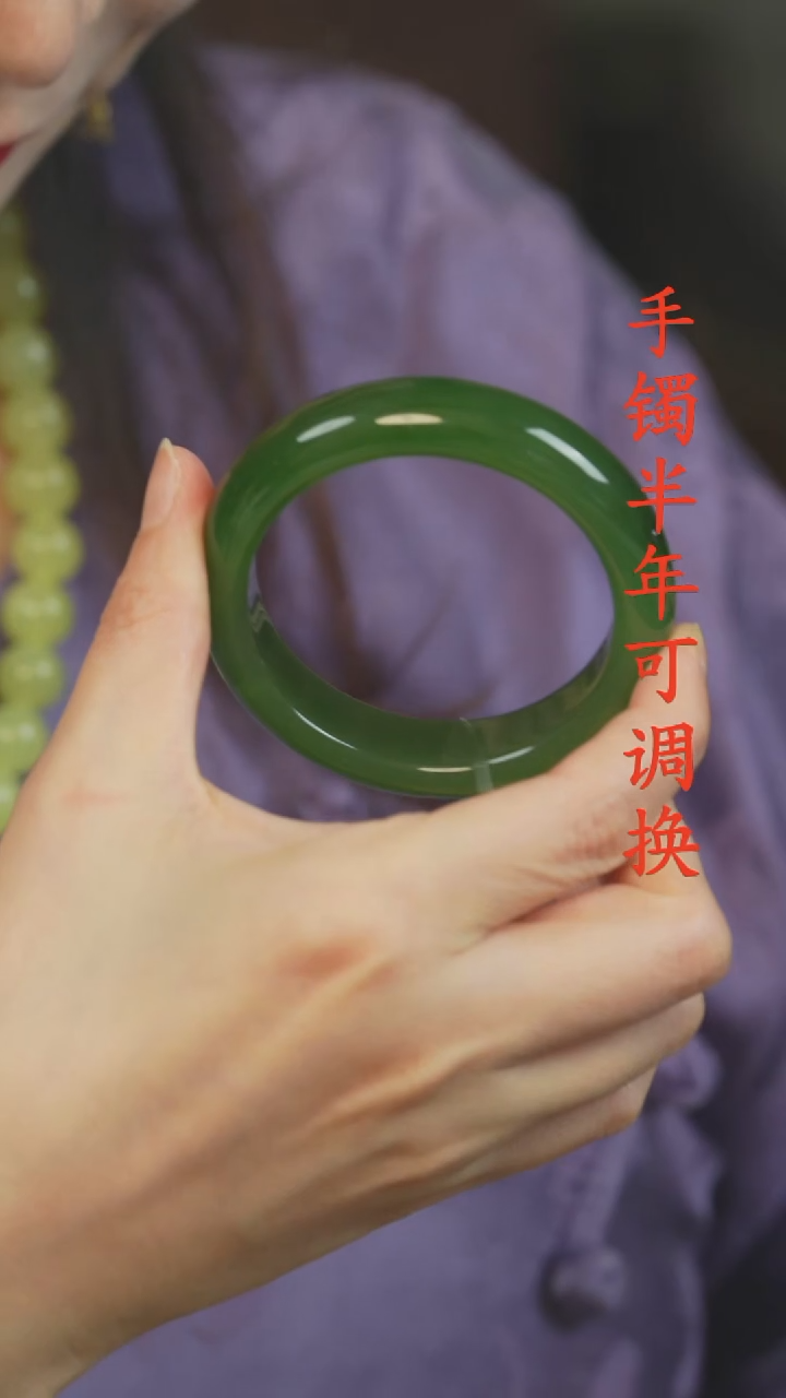 和田玉（碧玉）手镯未镶嵌俄碧老料辣阳绿54