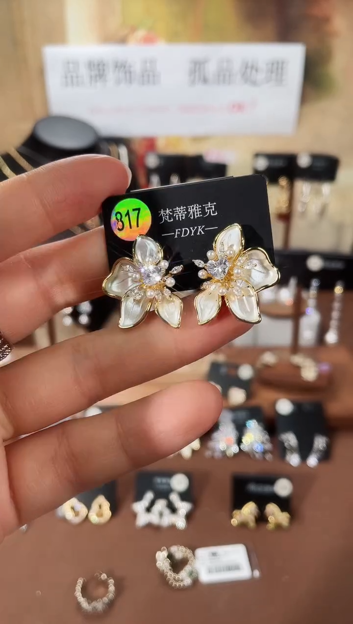 合金925银锆石梵817