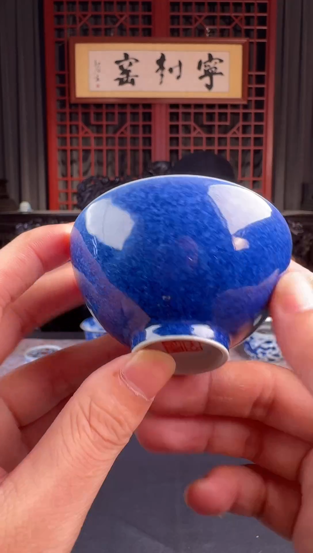 【闪购商品】景德镇宁封窑颜色釉单杯