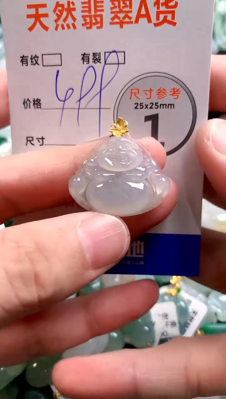 颈饰18K金镶嵌翡翠0416957711