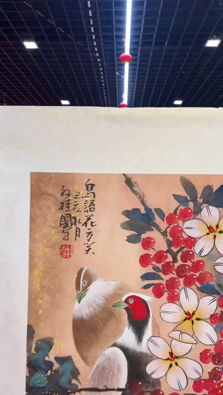 【闪购商品】国画孙桂国老师字画，带亲笔合影证书29-20