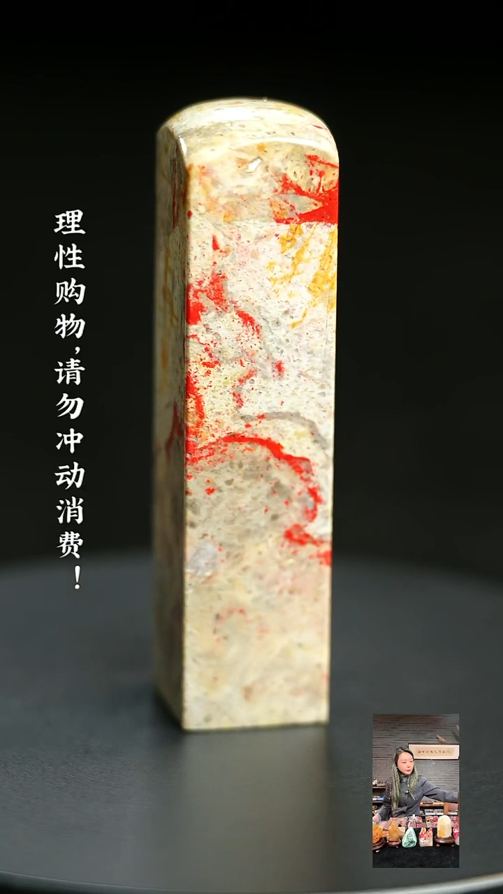 昌化石1127500000000