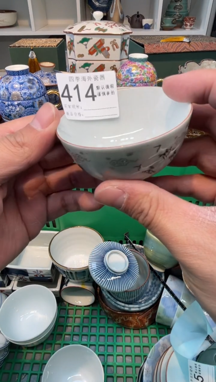 【闪购商品】四季瓷器默认微瑕5 414