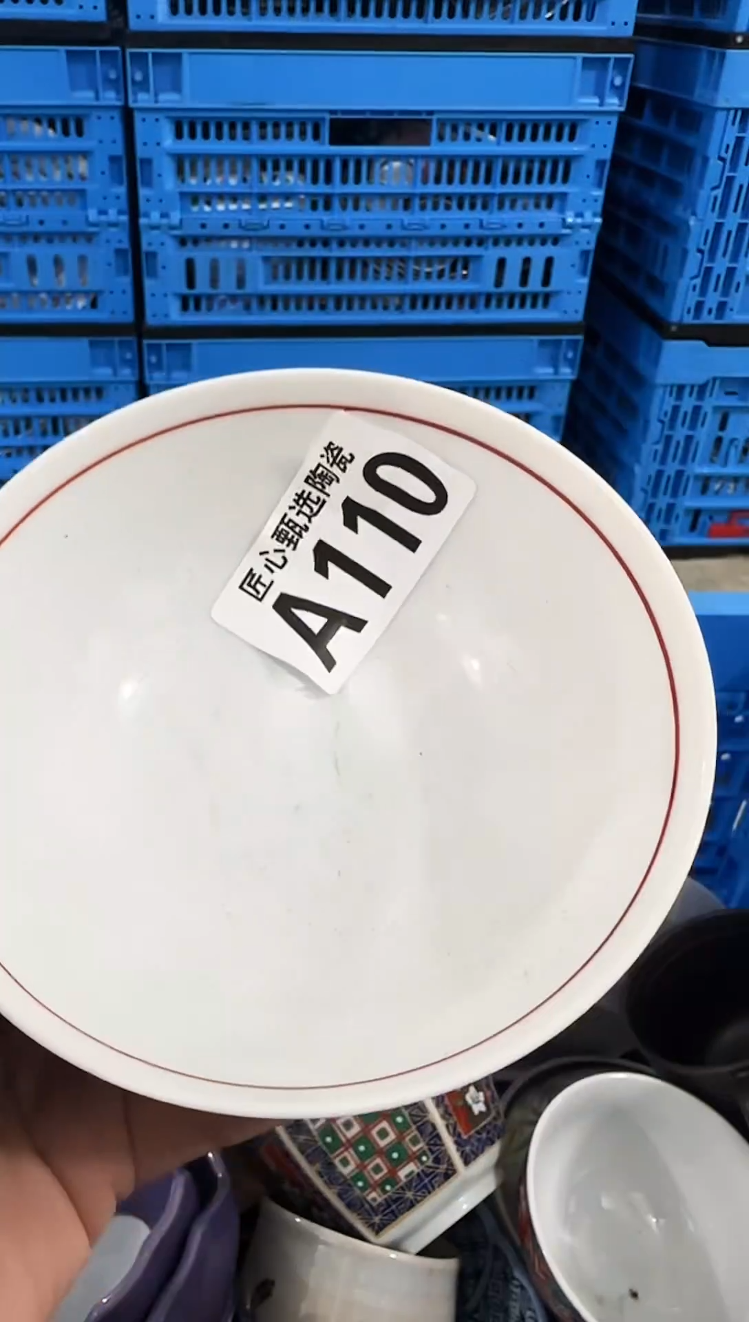 瓷片狗****友         A110