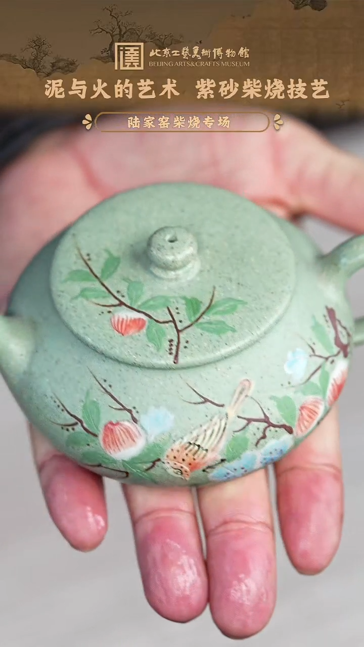 宜兴紫砂茶壶茶壶84