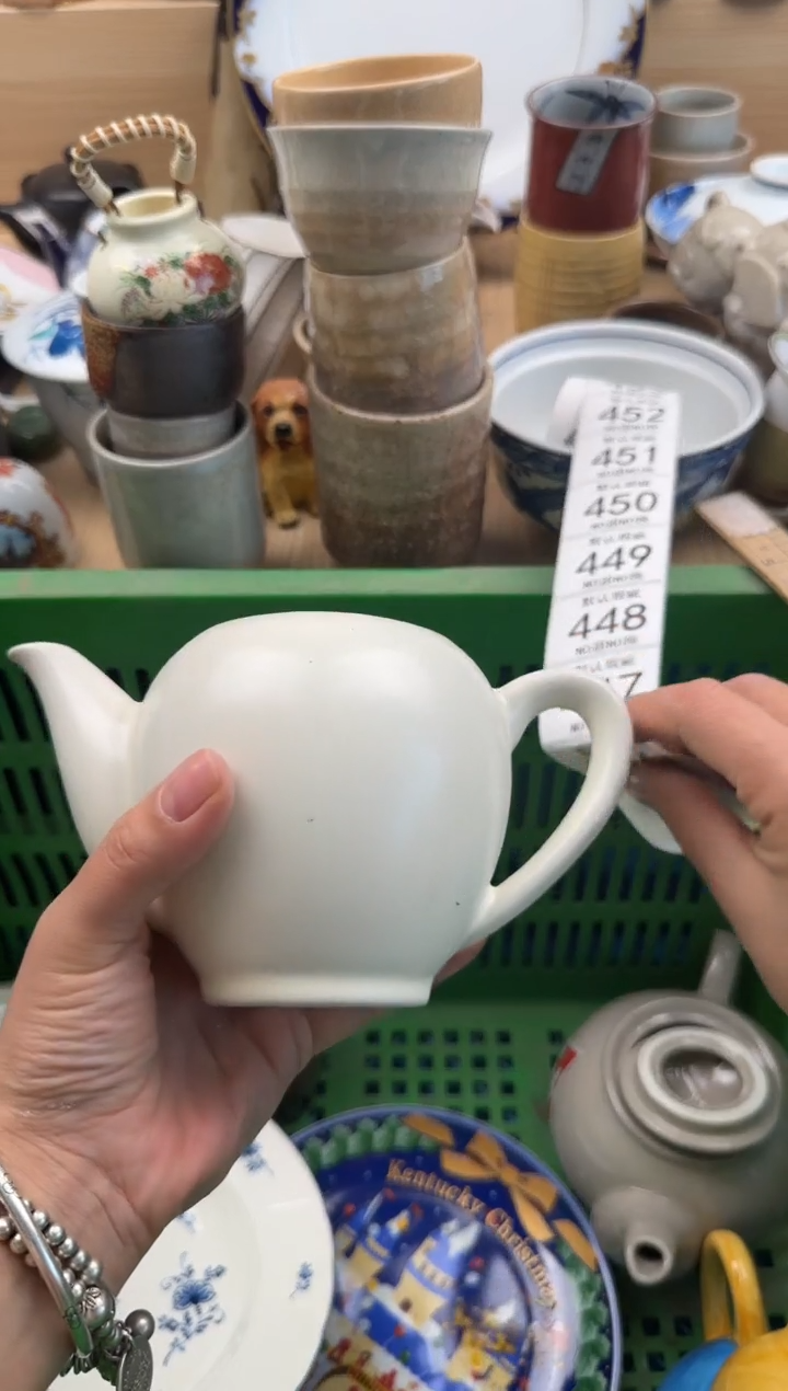 446默认微瑕，满20元包邮