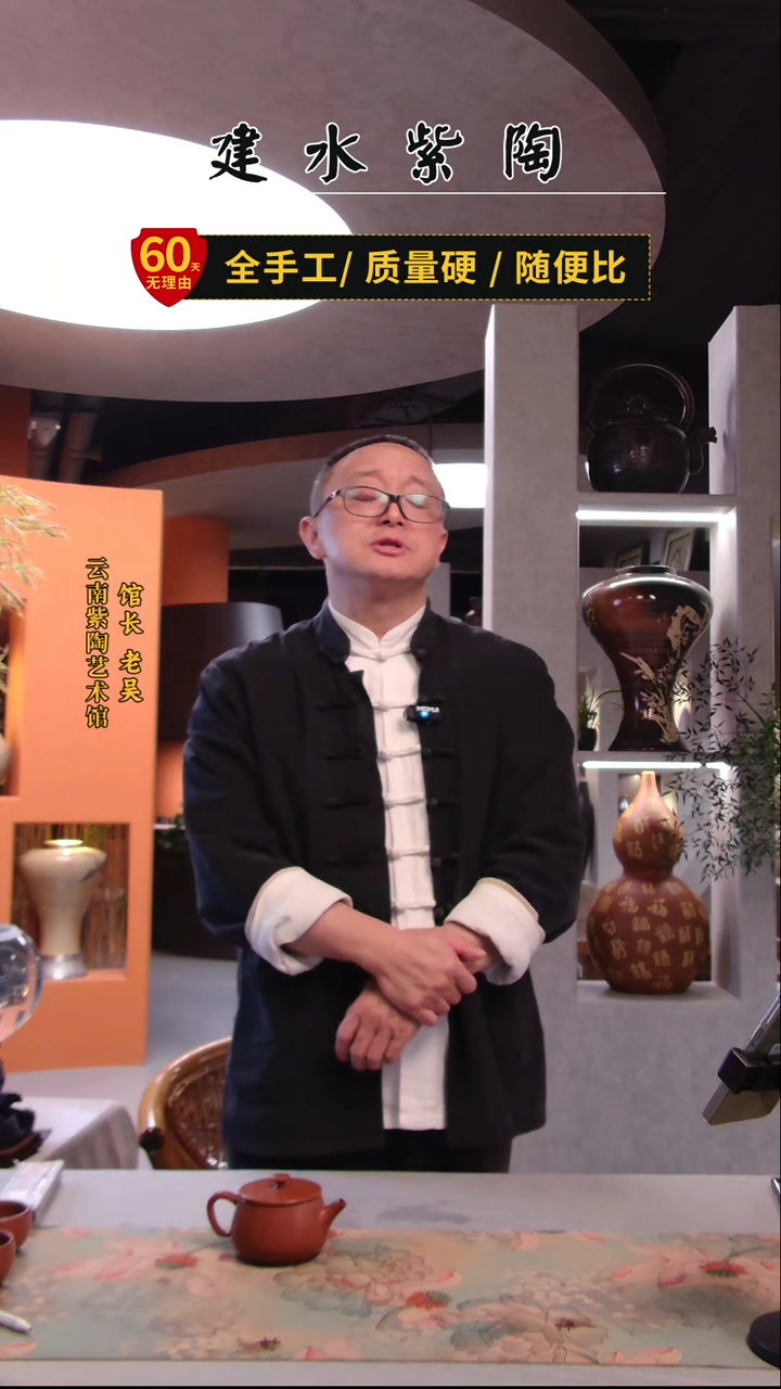 遇建水紫陶复烧小圆杯一对