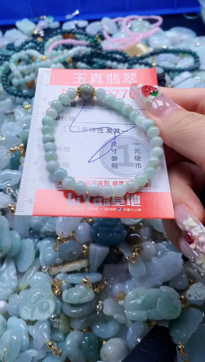 翡翠未镶嵌吊坠(不含链)7708