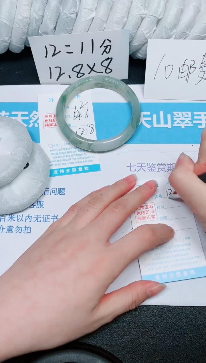 【闪购商品】石英质玉手镯未镶嵌多样性12