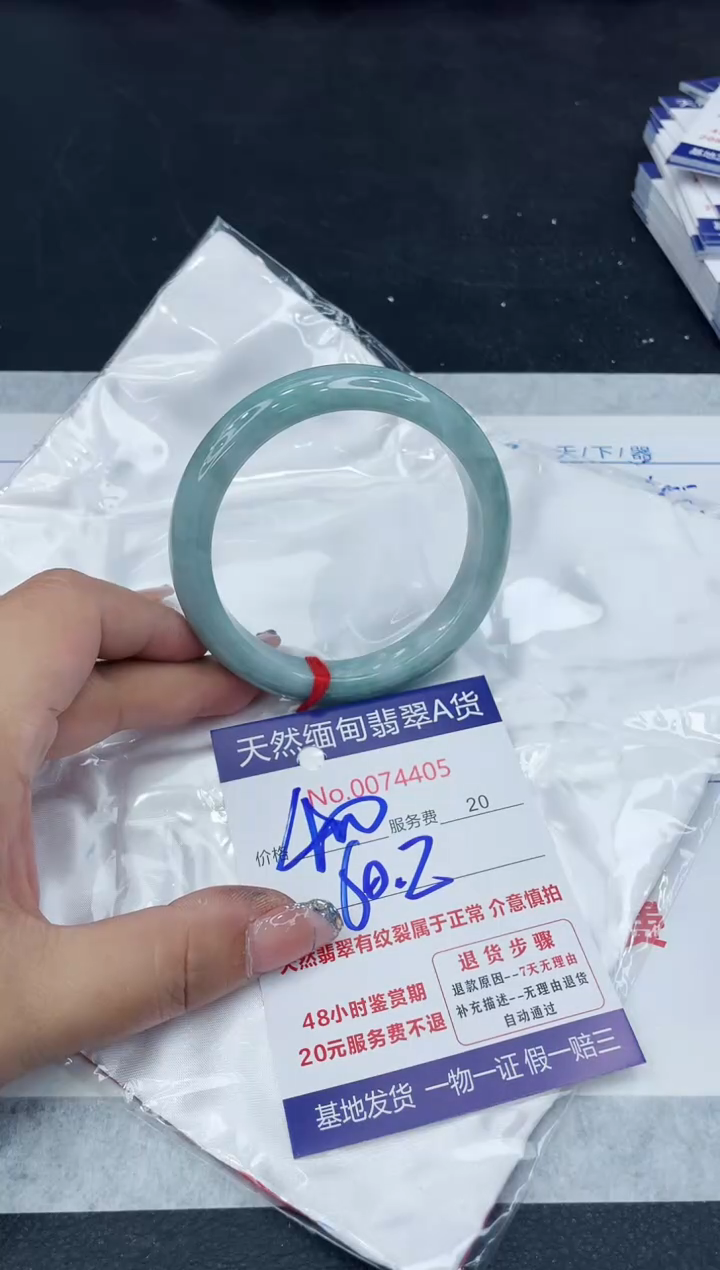 【闪购商品】翡翠手镯未镶嵌88888888888888